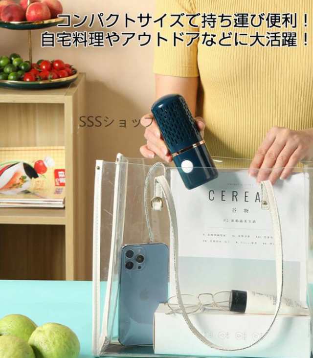 ミニ食品浄化器 野菜洗浄機 超音波自動野菜洗浄機 ワイヤレス式 USB充電 省電力 農薬除去 ホルモン分解 IPX7防水の通販はau PAY  マーケット - SSSショップ | au PAY マーケット－通販サイト