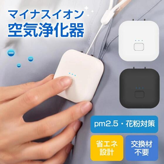 2312-0226 KW05050024 クロックワークス Klock Werks ウインドシールド フレア 09年-14年 バルカン VN1700 ダークスモーク JP店 首掛け空気清浄機 5個セット 携帯用 空気清浄機 除菌 消臭 マイナス