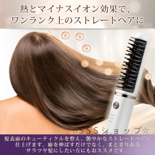 ストレートブラシ ダブルマイナスイオンアイロンブラシ ヘアアイロン dr0704-3a_1.jpg
