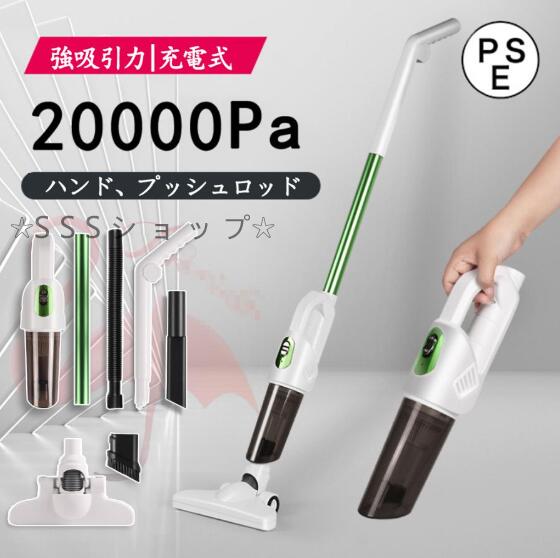 掃除機 コードレス コンパクト 充電式 ハンディクリーナー サイクロン式 低騒音 家庭用 車載用 小型 軽量 180°に回転