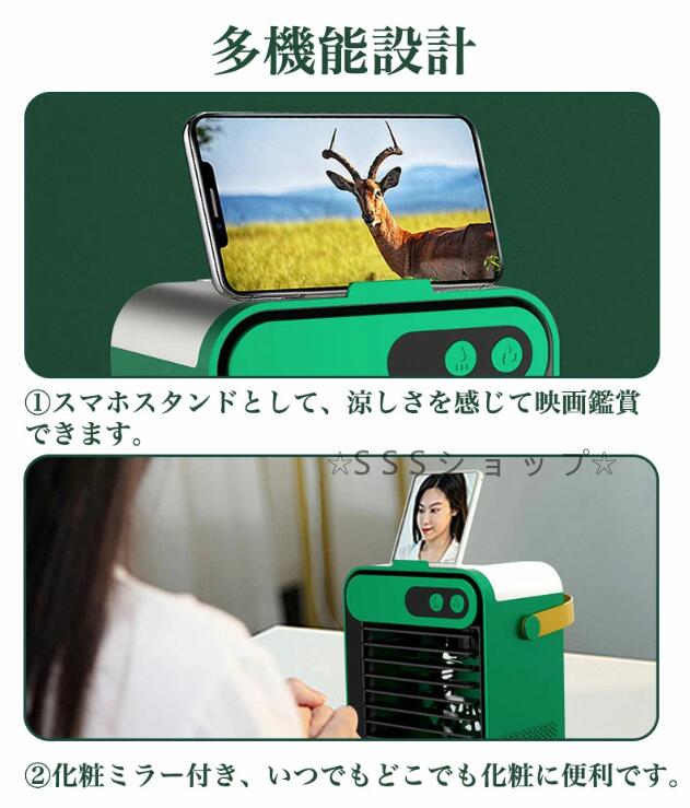 冷風機 冷風扇 扇風機 サーキュレーター 3段階風量 スポットクーラー