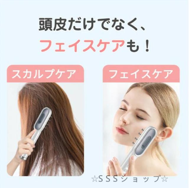 電動頭皮ブラシ スカルプケアブラシ 電気ブラシ 頭皮ケア フェイスケア