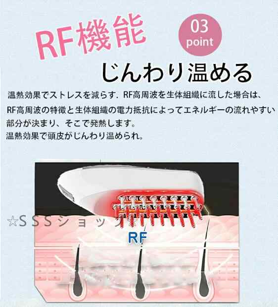 電動 コレクション ヘアブラシ 効果