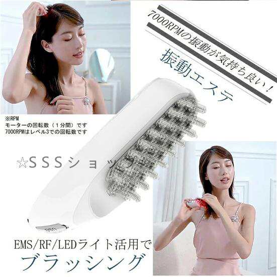 電動 ヘアブラシ 販売 頭皮