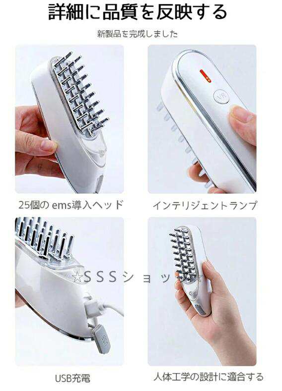 電気ブラシ 多機能 頭皮ブラシ 防水 EMS 頭筋 LED 櫛 電動 電気ブラシ 多機能 頭皮ブラシ 防水 EMS 頭筋 LED 櫛 電動