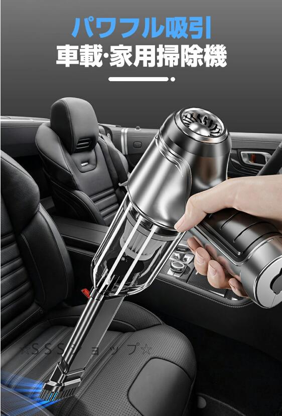 ハンディクリーナー 掃除機 コードレス サイクロン 19000pa 強力