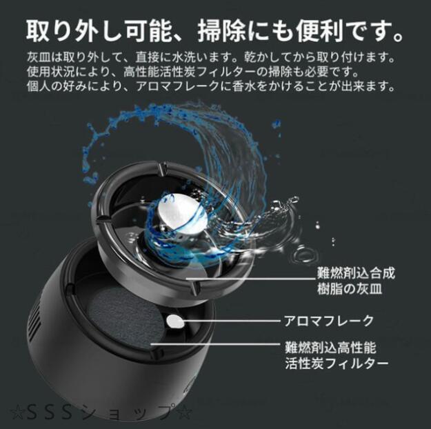 灰皿 空気清浄機 脱臭機3in1 スモークレス灰皿 卓上空気清浄機 2階段 灰皿 空気清浄機 脱臭機3in1 スモークレス灰皿 卓上空気清浄機 2階段
