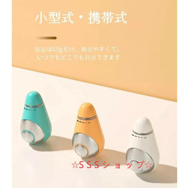 睡眠補助器 睡眠グッズ 睡眠導入 知能睡眠器 電波療法 微小電流 USB