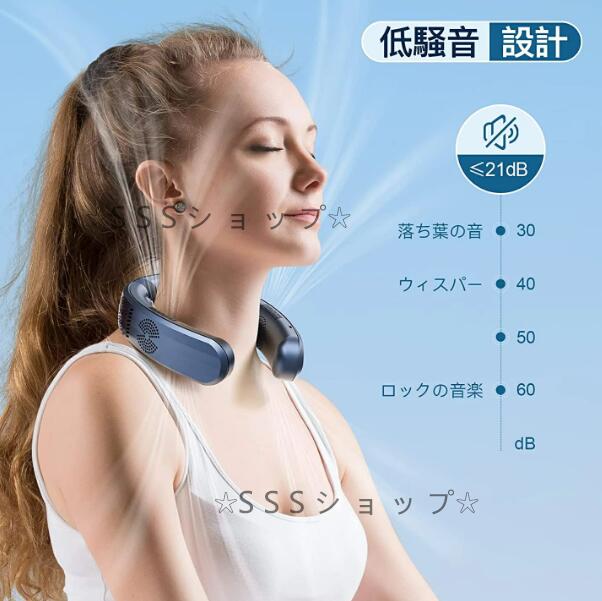 【20%超還元セレクト】【最新進化版冷暖切替 】首掛け扇風機 ネッククーラー 首かけ扇風機 羽なし 3つ冷却プレート 半導体冷却 冷凍ハンギングネッ 最新進化版冷暖切替 】首掛け扇風機 ネッククーラー 首かけ扇風機 羽