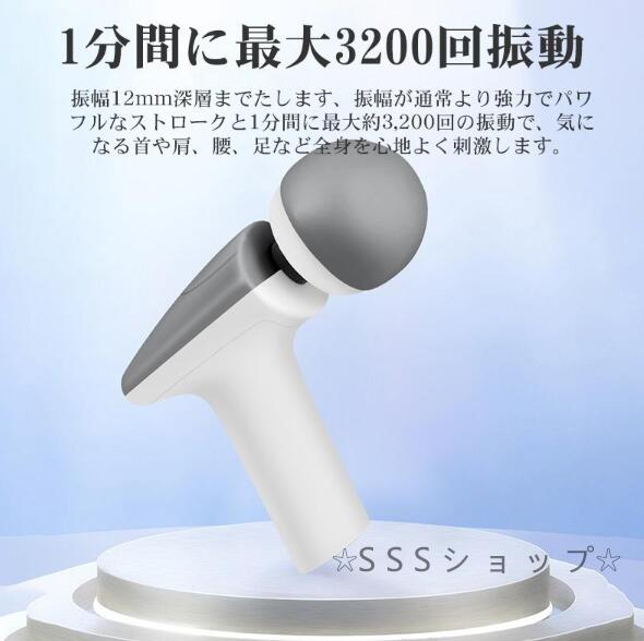 マッサージガン 筋膜リリース器  電動マッサージ器 20段階強力振動 楽天市場】【激アツ価格・クーポンで3,610円】電動マッサージ