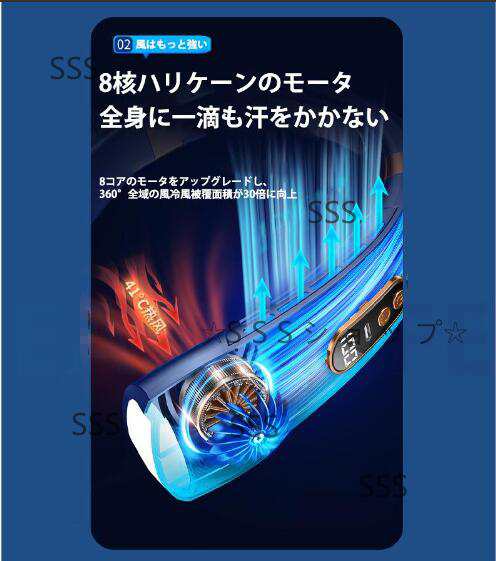 首掛け扇風機 LED残量表示 ネッククーラー 冷却モード 小型扇風機 携帯扇風機 静音 瞬間冷却 5段階風量 小型 静音 ネックファン 首掛け  の通販はau PAY マーケット SSSショップ au PAY マーケット－通販サイト