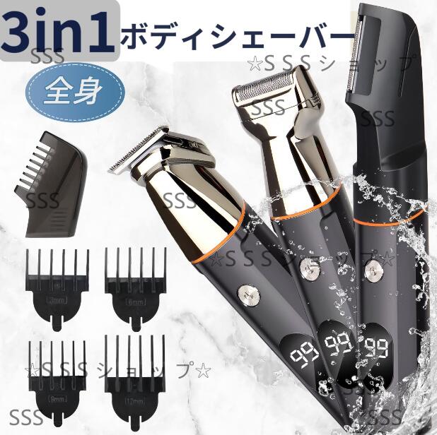 ヒゲトリマー バリカン メンズ 髭剃り 2020最新改良版 調整幅0.5mm 39