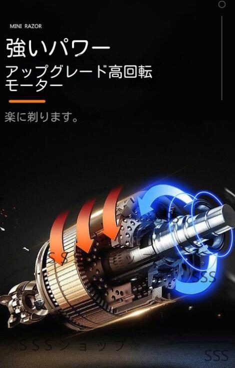 回転式電気シェーバー LEDディスプレイ付き LEDディスプレイ付き回転式