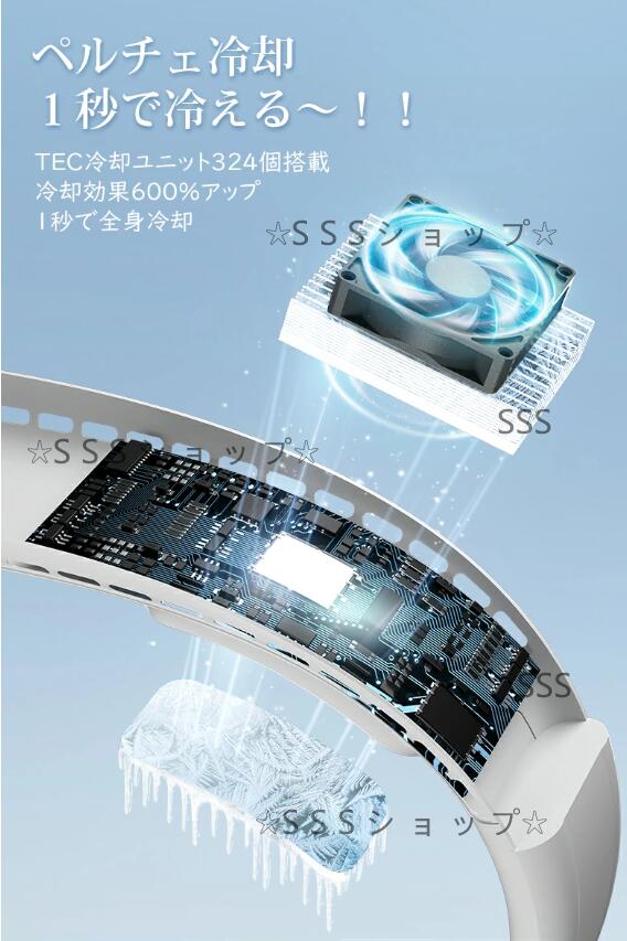 2024年最新ネックファン 瞬間冷感 ペルチェ素子冷却プレート 3段階風量