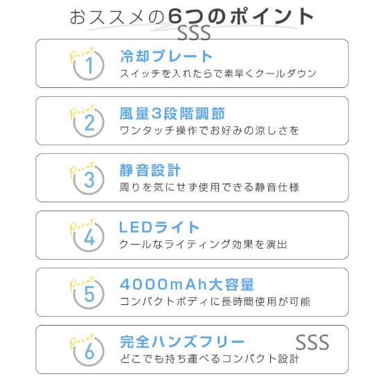 【接触冷感＆LED表示】首掛け扇風機 ネッククーラー 羽なし 接触冷感 軽量 強力 ネックファン 静音 扇風機 ダブルファン 風量3段階調節