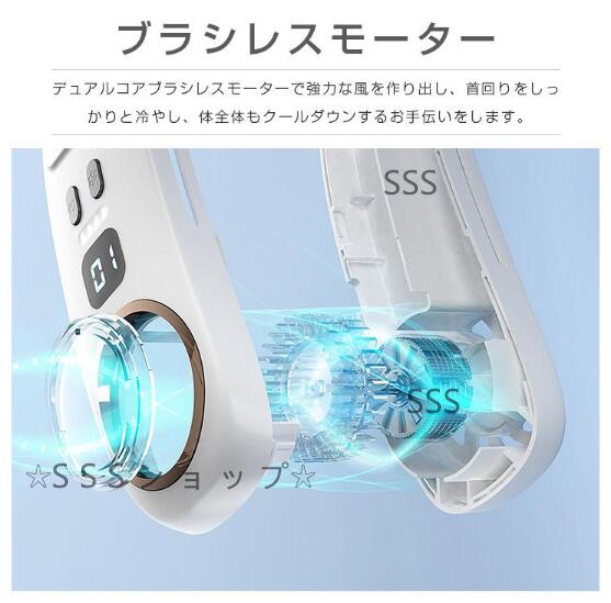 【接触冷感＆LED表示】首掛け扇風機 ネッククーラー 羽なし 接触冷感 軽量 強力 ネックファン 静音 扇風機 ダブルファン 風量3段階調節