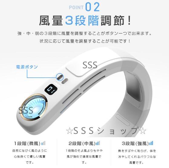【接触冷感＆LED表示】首掛け扇風機 ネッククーラー 羽なし 接触冷感 軽量 強力 ネックファン 静音 扇風機 ダブルファン 風量3段階調節