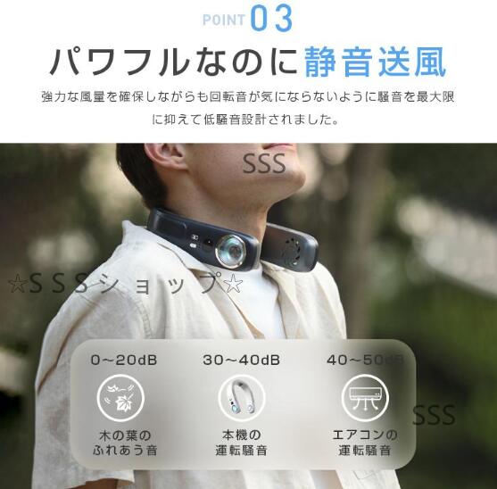 【接触冷感＆LED表示】首掛け扇風機 ネッククーラー 羽なし 接触冷感 軽量 強力 ネックファン 静音 扇風機 ダブルファン 風量3段階調節