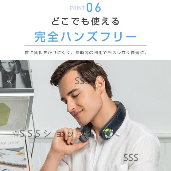 【接触冷感＆LED表示】首掛け扇風機 ネッククーラー 羽なし 接触冷感 軽量 強力 ネックファン 静音 扇風機 ダブルファン 風量3段階調節