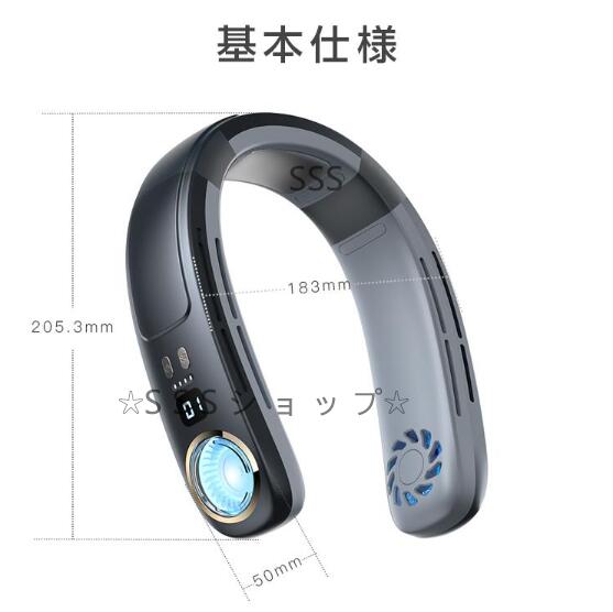 【接触冷感＆LED表示】首掛け扇風機 ネッククーラー 羽なし 接触冷感 軽量 強力 ネックファン 静音 扇風機 ダブルファン 風量3段階調節