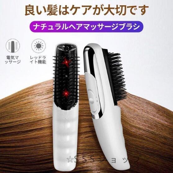 電動ヘアブラシ 電気ブラシ 頭皮マッサージ 電動 電動頭皮ブラシ 頭皮