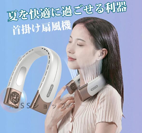 ネッククーラー 冷却プレート付 接触冷感 冷却 クール ひんやり