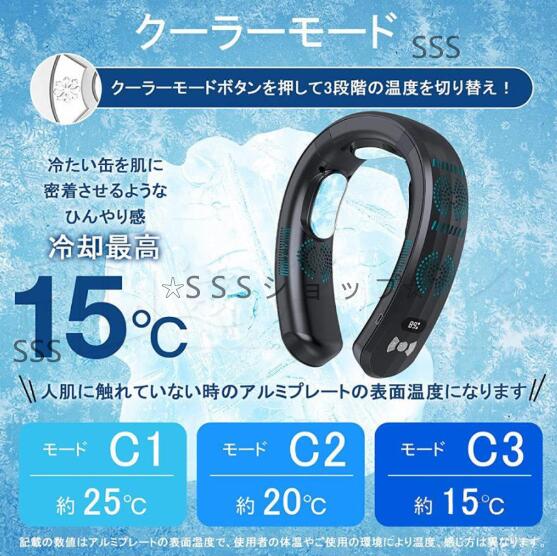 最新進化版冷暖切替 】首掛け扇風機 ネッククーラー 首かけ扇風機 羽