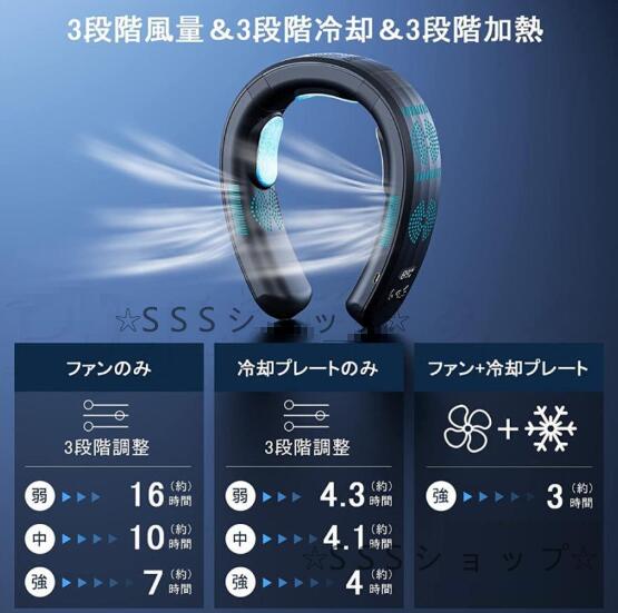 【最新進化版冷暖切替 】【1年保証】首掛け扇風機 ネッククーラー 首かけ扇風機 羽なし 3つ冷却プレート 半導体冷却 冷凍ハンギングネックエアコン 6000mAh大容量 携帯用扇風機 四風道送風 冷房暖房 ネックヒーター 最新進化版冷暖切替 】首掛け扇風機 ネッククーラー 首かけ扇風機 羽