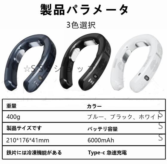 最新進化版冷暖切替 】首掛け扇風機 ネッククーラー 首かけ扇風機 羽