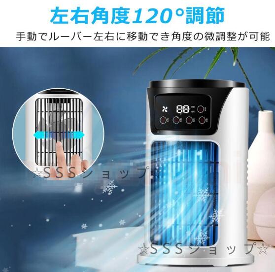 冷風機 卓上冷風扇 UV除菌 省エネ 扇風機 6段階風量 ミニクーラー
