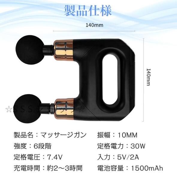 マッサージガン 筋膜リリース マッサージ機 ダブルヘッド 6段階強度