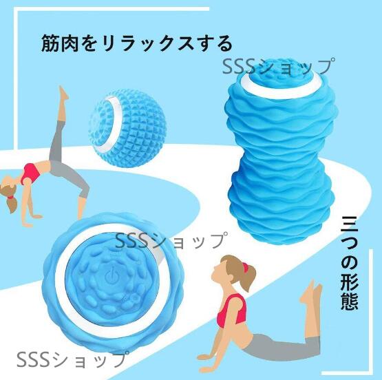 シェイプツインボール 口コミ 振動 振動マシン ストレッチボール マッサージボール 電動 小 フィットネスボール 骨盤 バランス シェイプツインボール  口コミ 振動 振動マシン ストレッチボール 腰痛 マッサージボール 足裏 電動 小 フィットネスボール 骨盤 バランス ... シェイプツインボール 電動ボール ストレッチ リラクゼーション ４段階調整