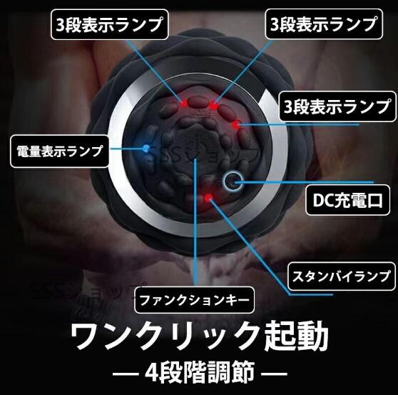 シェイプツインボール マッサージボール 電動ボール UBS充電 筋膜