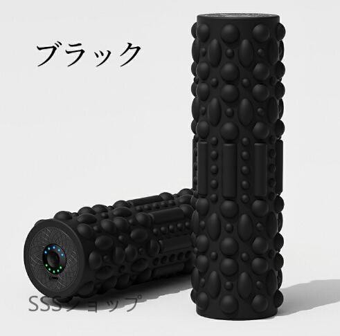 電動フォームローラー 筋膜リリース 振動マシン リズム振動 強度