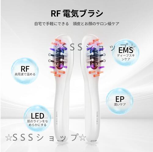 電気ブラシ EMS ブラシ スカルプケア 電気バリブラシ 頭皮3D振動 1台