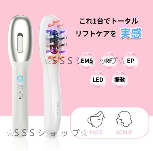 電気ブラシ EMS ブラシ スカルプケア 電気バリブラシ 頭皮3D振動 1台 ...