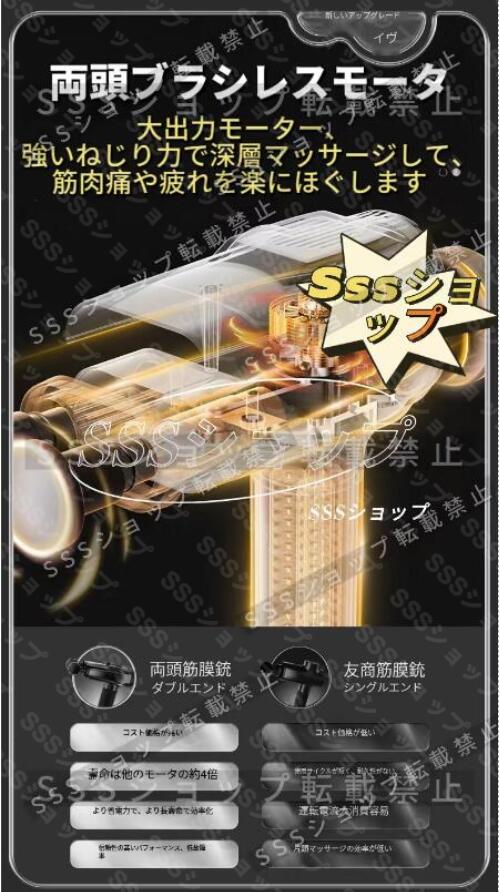 双頭マッサージガン 筋膜リリース マッサージ機 ダブルヘッド ハンディ
