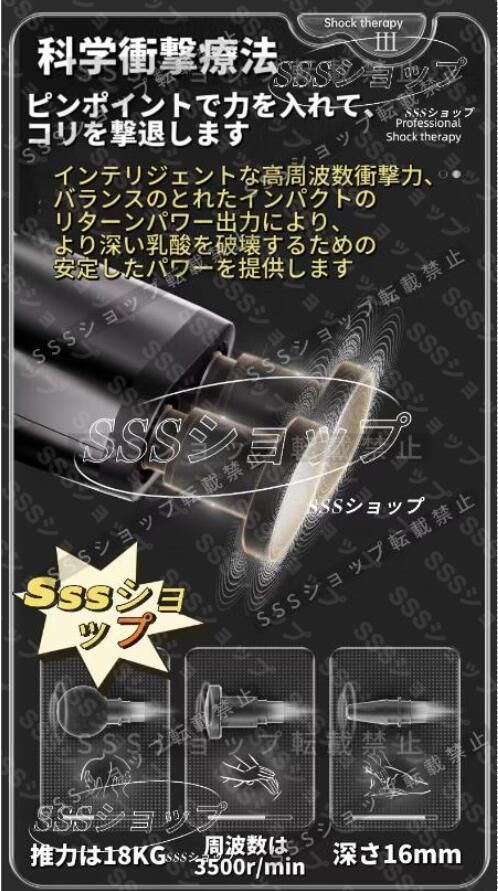 双頭マッサージガン 筋膜リリース マッサージ機 ダブルヘッド ハンディ