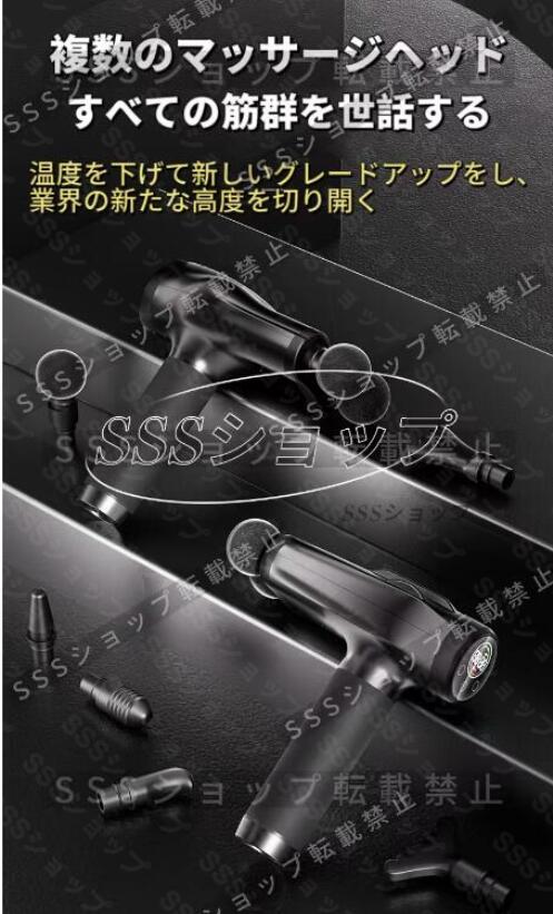 双頭マッサージガン 筋膜リリース マッサージ機 ダブルヘッド ハンディ
