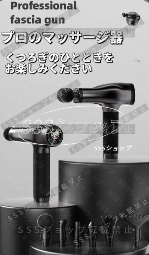 双頭マッサージガン 筋膜リリース マッサージ機 ダブルヘッド ハンディ