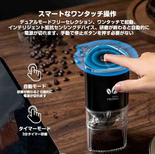 電動コーヒーミル 臼式コーヒーミル コーヒーグラインダー コーヒー豆 ...