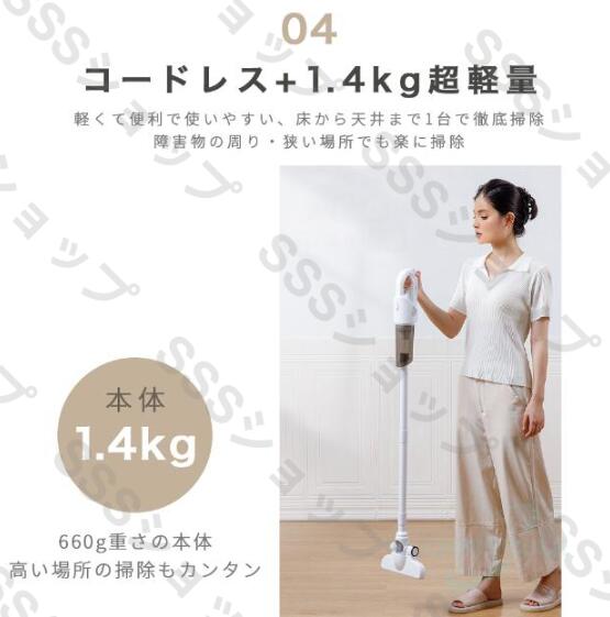 掃除機 コードレス 強力 サイクロン 20000Pa 吸引力 スティック型 小型