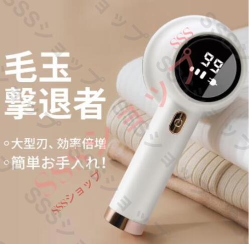 毛玉取り器 毛玉取り機 電動 毛玉取り 液晶ディスプレイ パワフルな6枚刃 3段階のスピード調整 代替ブレード USB充電 コードレス使用
