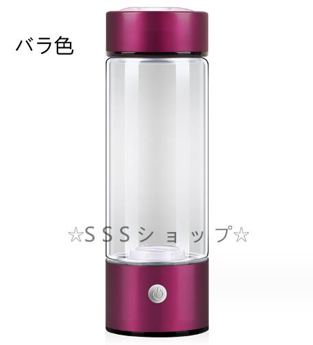 20%超還元セレクト】水素水生成器 快速生成 高濃度水素 水素水ボトル