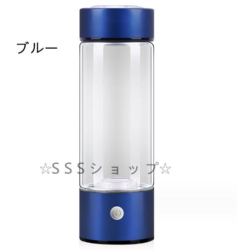20%超還元セレクト】水素水生成器 快速生成 高濃度水素 水素水ボトル
