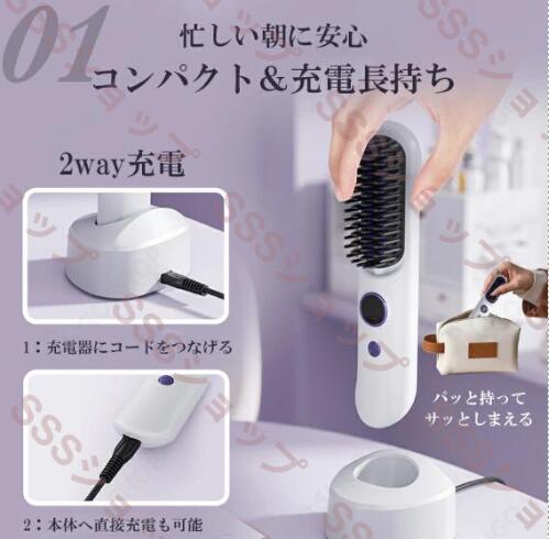 ヘアアイロン ブラシ マイナスイオン ヒートブラシ スタンド付き