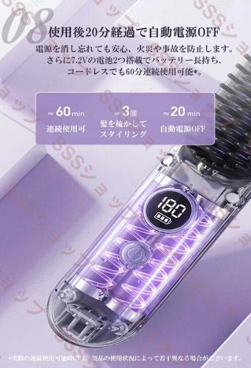 ヘアアイロン ブラシ マイナスイオン ヒートブラシ スタンド付き