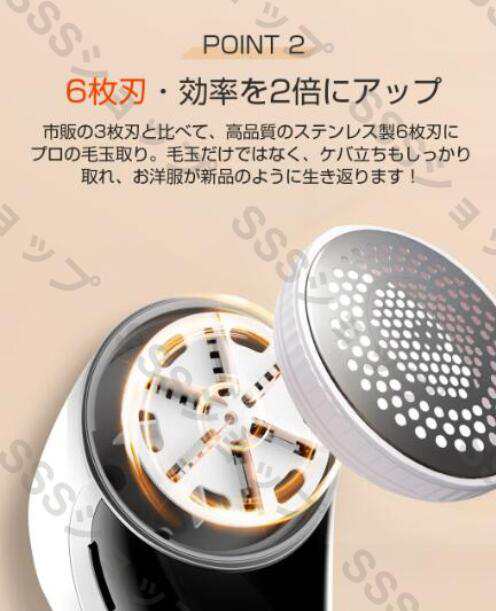 液晶ディスプレイ】毛玉取り器 充電式6枚刃 毛玉クリーナー 毛玉取り