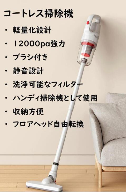 掃除機コードレス髪の毛絡まない15000pa 2000mAh 車兼用 サイクロン 掃除機コードレス髪の毛絡まない15000pa 2000mAh 車兼用