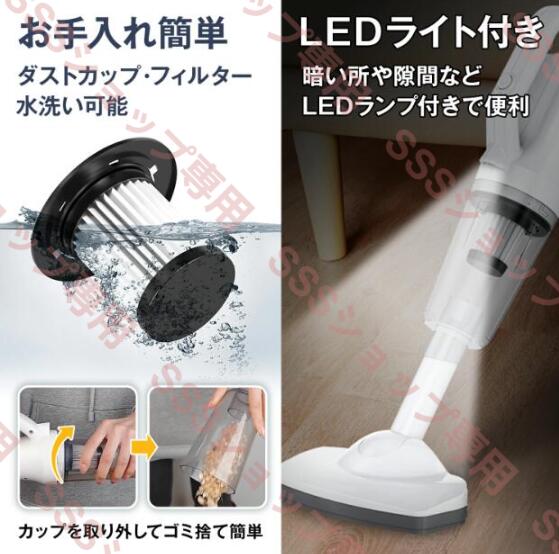 コードレス掃除機 LEDライト付き 2WAY ハンディクリーナー スティック